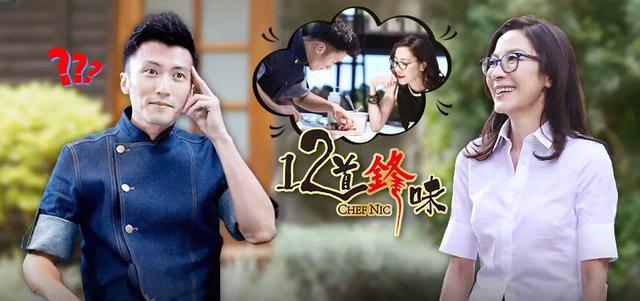 有沒有什么美食節(jié)目，可以學(xué)習(xí)到烹飪知識(shí)？