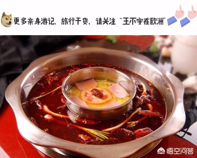 成都有哪些好吃的？
