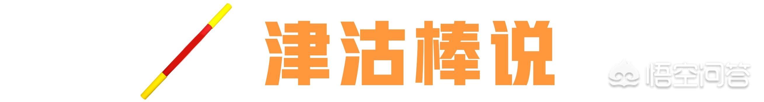 天津非物質(zhì)文化遺產(chǎn)有哪些？