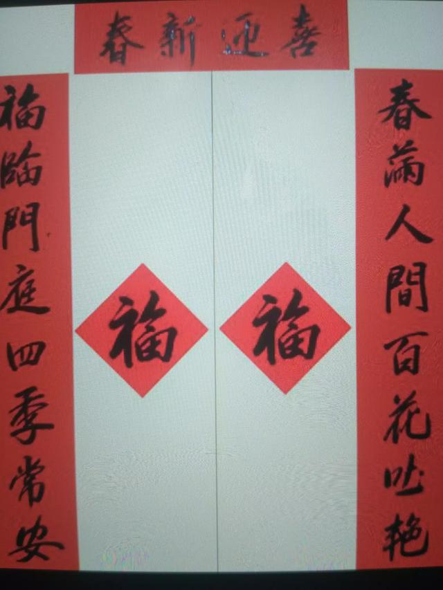年關(guān)將至，你們除夕是怎么過的？