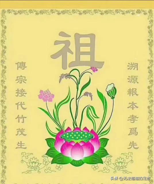 清明節(jié)上墳“四不做”，是什么習(xí)俗？