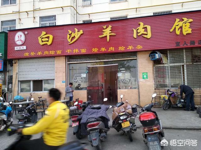 你心目中的最佳冬日滋補(bǔ)美食是什么呢？