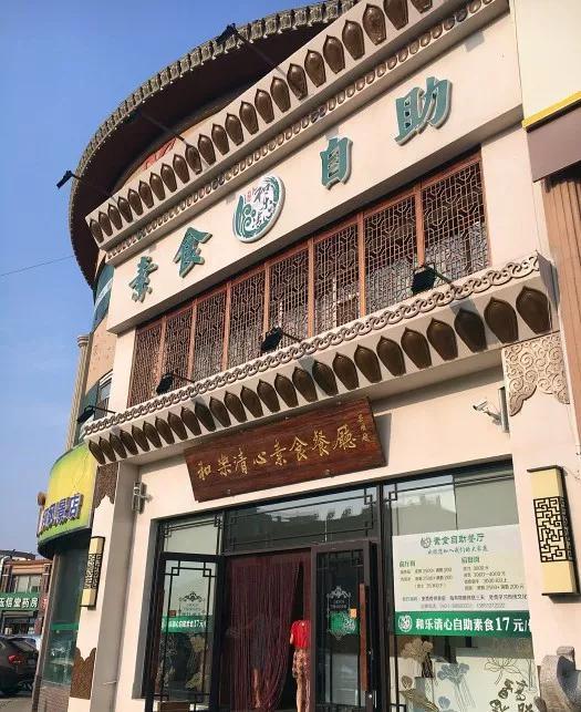 長春臨河街有哪些經(jīng)濟實惠的美食？
