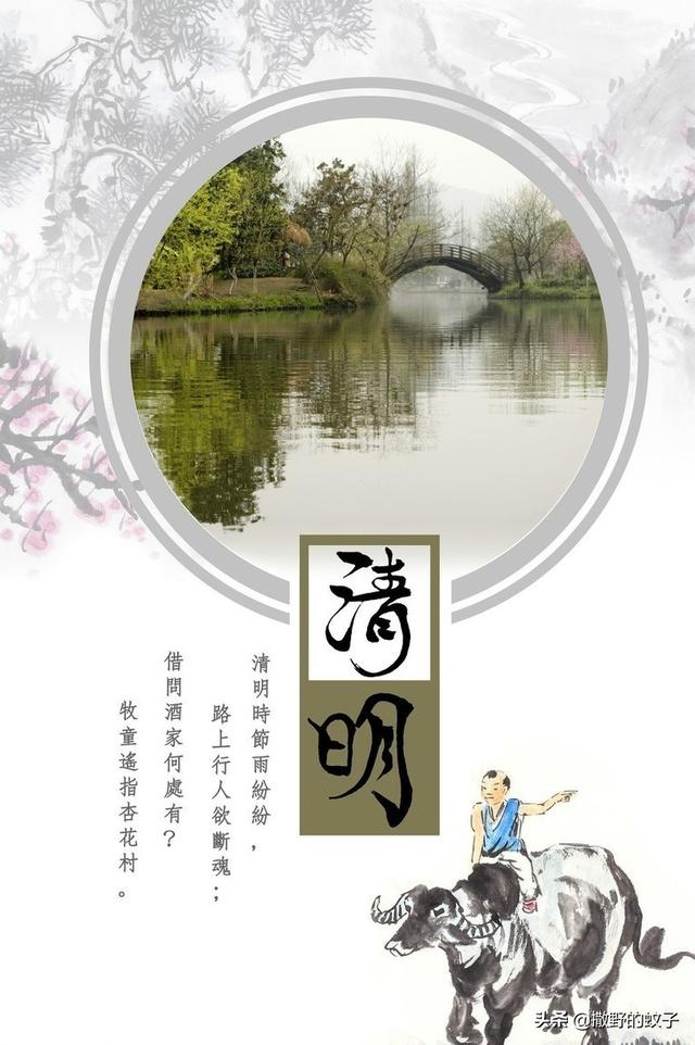 又是一年清明時(shí)，有些專家提出禁止祭掃燒紙，大家怎么看？